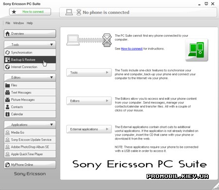 Sony Ericsson PC Suite 6