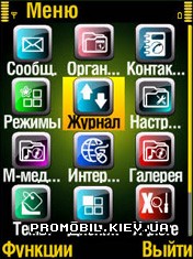 Тема для Symbian 9 - Fruits