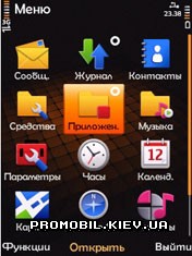 Тема для Symbian 9 - Gradients