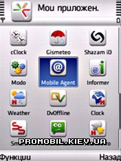 Тема для Symbian 9 - Disparity light