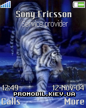 Тема для Sony Ericsson 176x220 - White Tiger