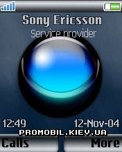 Тема для Sony Ericsson 176x220 - Blue Ball