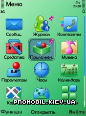 Тема для Symbian 9 - s60art
