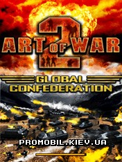 Искусство войны 2: Глобальная конфидерация (Art Of War 2: Global Confederation)