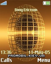 Тема для Sony Ericsson 176x220 - Spiral Gold