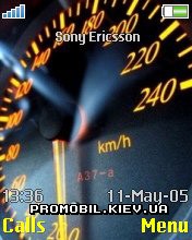 Тема для Sony Ericsson 176x220 - Speedometer