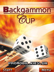 Чемпионат по нардам [Backgammon Cup]