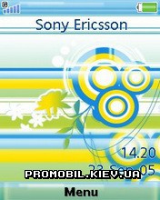 Тема для Sony Ericsson 240x320 - Yellow N Blue Swirls