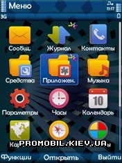 Тема для Symbian 9 - Vortex