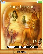 Тема для Sony Ericsson 176x220 - Savane
