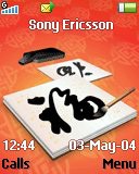 Тема для Sony Ericsson 128x160 - Fu-good Luck