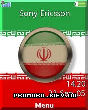 Тема для Sony Ericsson 240x320 - Iranian Flag