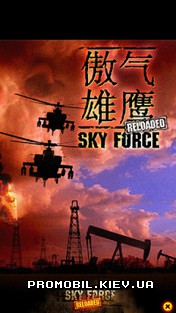 Sky Force Reloaded для Symbian 9.4