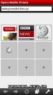 Opera Mobile для Symbian 9.4