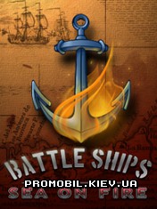 Морской бой: Море в Огне [Battleships Sea on Fire]