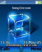 Тема для Sony Ericsson 176x220 - Cubicle