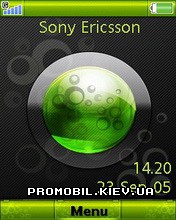 Тема для Sony Ericsson 240x320 - Shake It