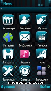 Тема для Nokia 5800 - Android