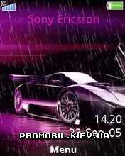 Тема для Sony Ericsson 240x320 - Lamborghini