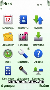 Тема для Nokia 5800 - Just Green