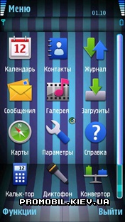 Тема для Nokia 5800 - N-Series Blue