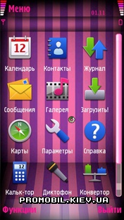 Тема для Nokia 5800 - N-Series Pink