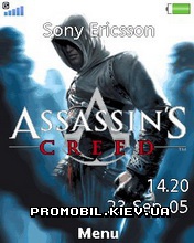 Тема для Sony Ericsson 240x320 - Assassins Creed
