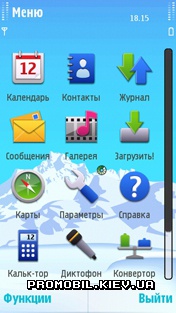 Тема для Nokia 5800 - Snow Mountain