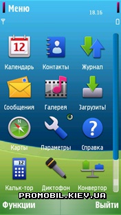 Тема для Nokia 5800 - Soft Green Blue