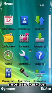 Тема для Nokia 5800 - Vista