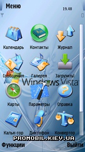 Тема для Nokia 5800 - Windows Vista