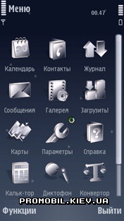Тема для Nokia 5800 - Winter