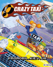Безумное Такси [Crazy Taxi]
