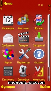 Тема для Nokia 5800 - Ferrari Red
