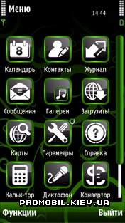 Тема для Nokia 5800 - Greenium Dhanus
