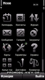 Тема для Nokia 5800 - Only Black