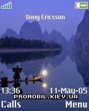 Тема для Sony Ericsson 176x220 - China