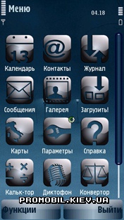 Тема для Nokia 5800 - Winter 2
