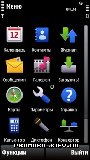 Тема для Nokia 5800 - Stripes Grey