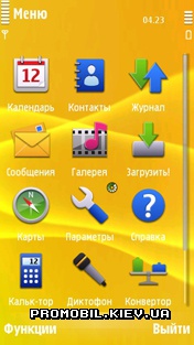 Тема для Nokia 5800 - PSP Style Yellow