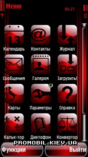Тема для Nokia 5800 - Ruby Black