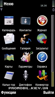Тема для Nokia 5800 - Minica
