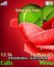 Тема для Sony Ericsson 176x220 - Between