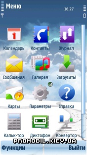 Тема для Nokia 5800 - Dream Snow