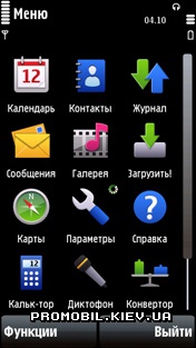 Тема для Nokia 5800 - 5800 Navigator