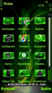 Тема для Nokia 5800 - Green Abstract