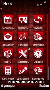 Тема для Nokia 5800 - Matting Red