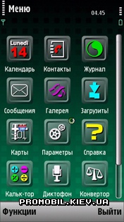 Тема для Nokia 5800 - Bandez NiceONE 5800