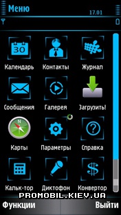Тема для Nokia 5800 - Blue Black