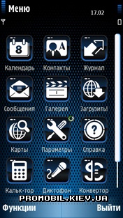 Тема для Nokia 5800 - Blue Dots